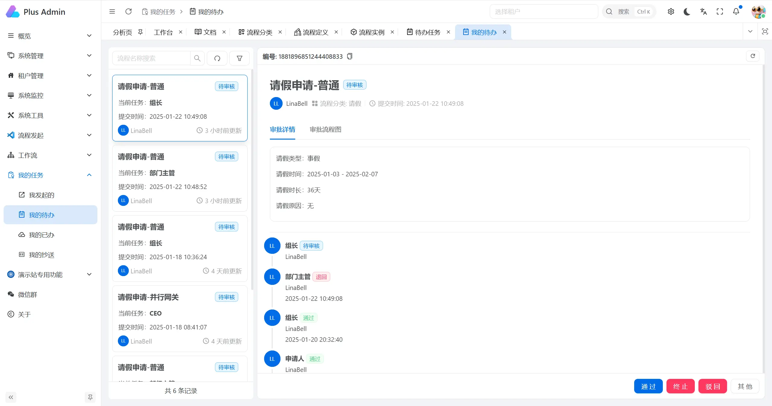 ruoyi-plus-vben5